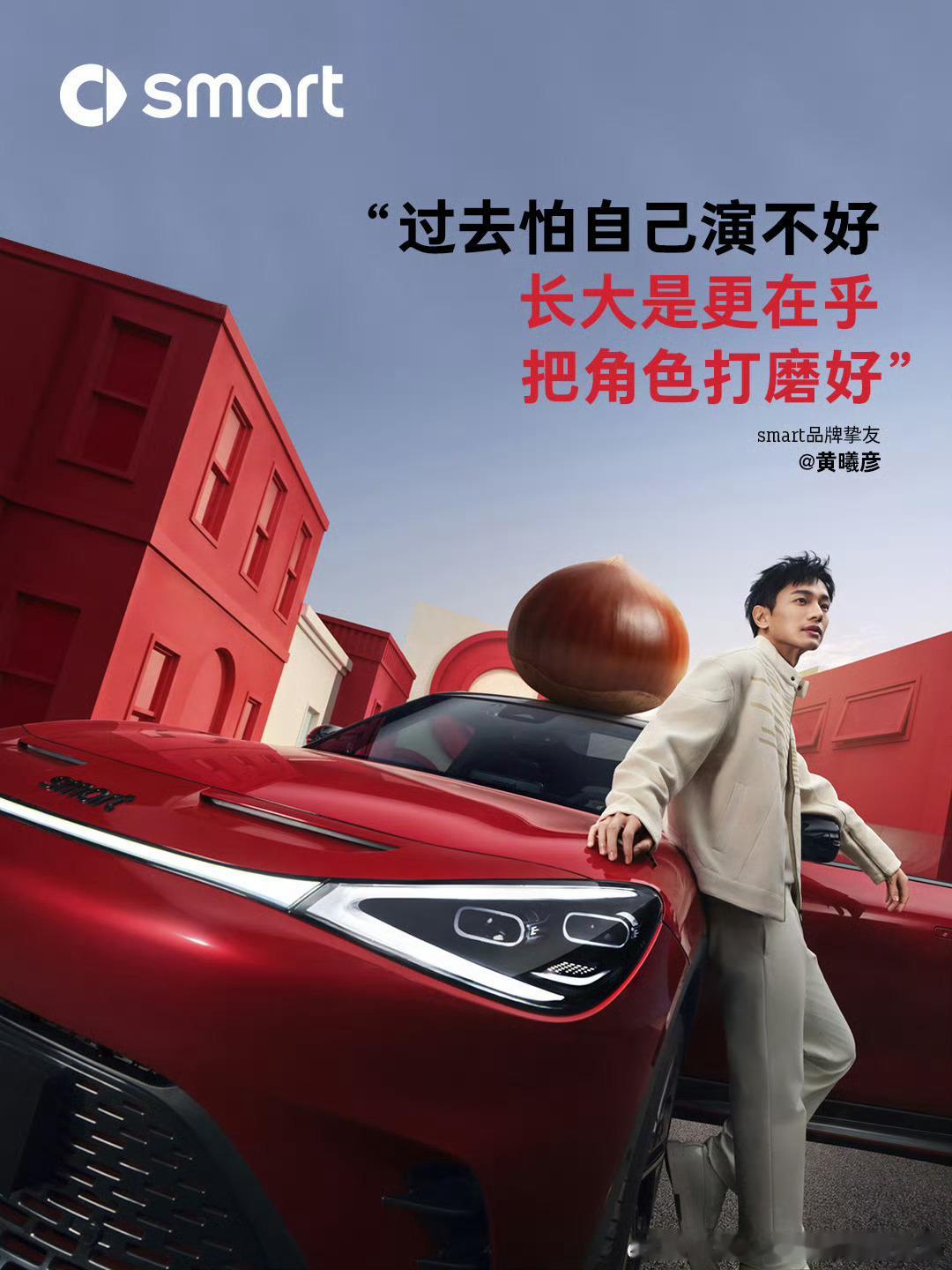 2026/2/10新宣商务：NINGNING&Discovery品牌代言人Ang