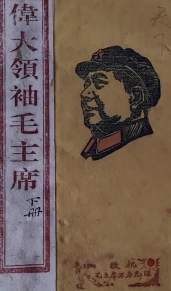 老画本