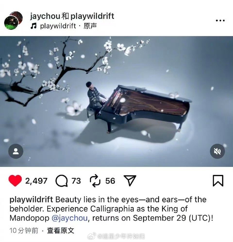 周杰伦重拍兰亭序mv 救命！周杰伦INS更新的重制版《兰亭序》直接戳中泪点！不仅