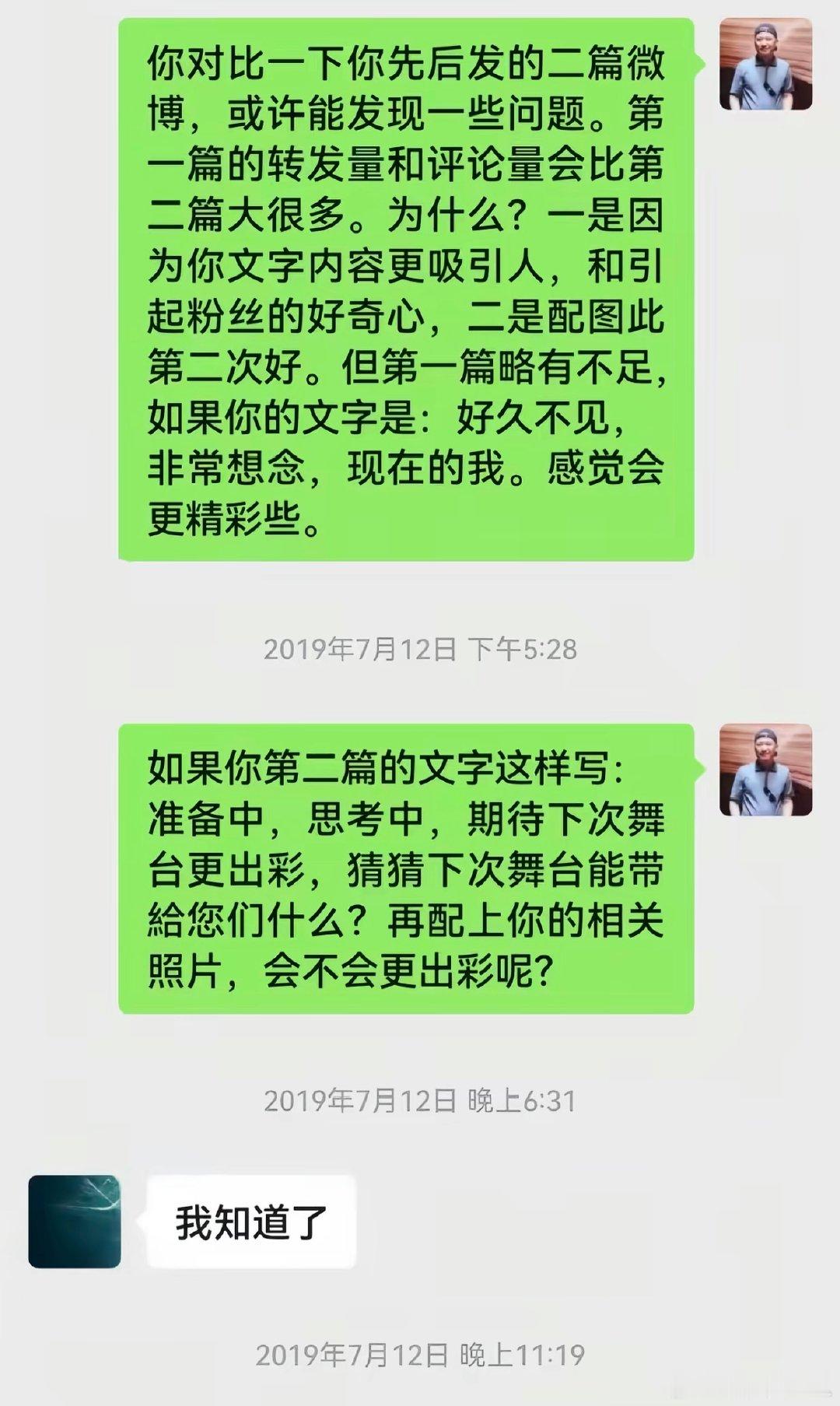 严军看似关心实则说教严军说教 严军看似关心实则说教，受不了严军晒与严浩翔聊天记录