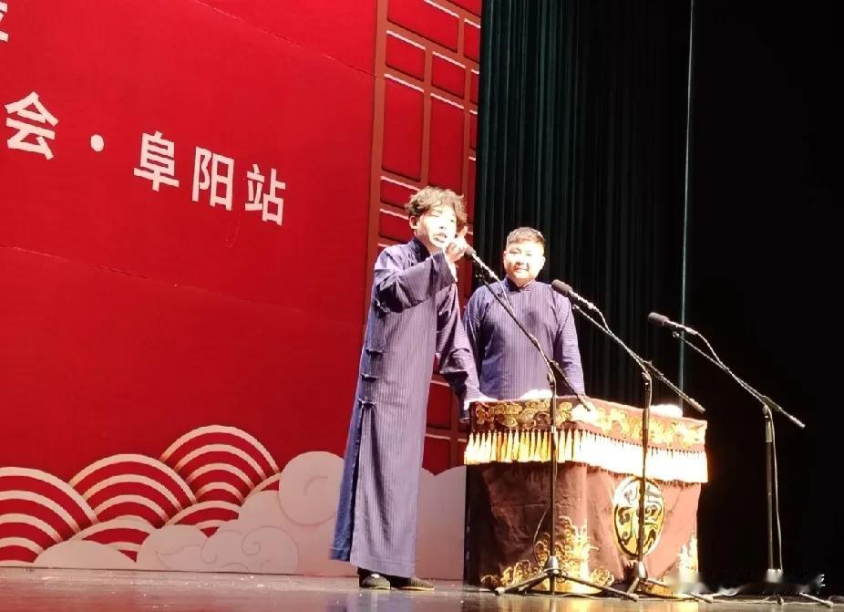 10月6德云社相声大会阜阳站专场最炸场的不是现在最火的张鹤擎刘喆，也不是攒底的冯