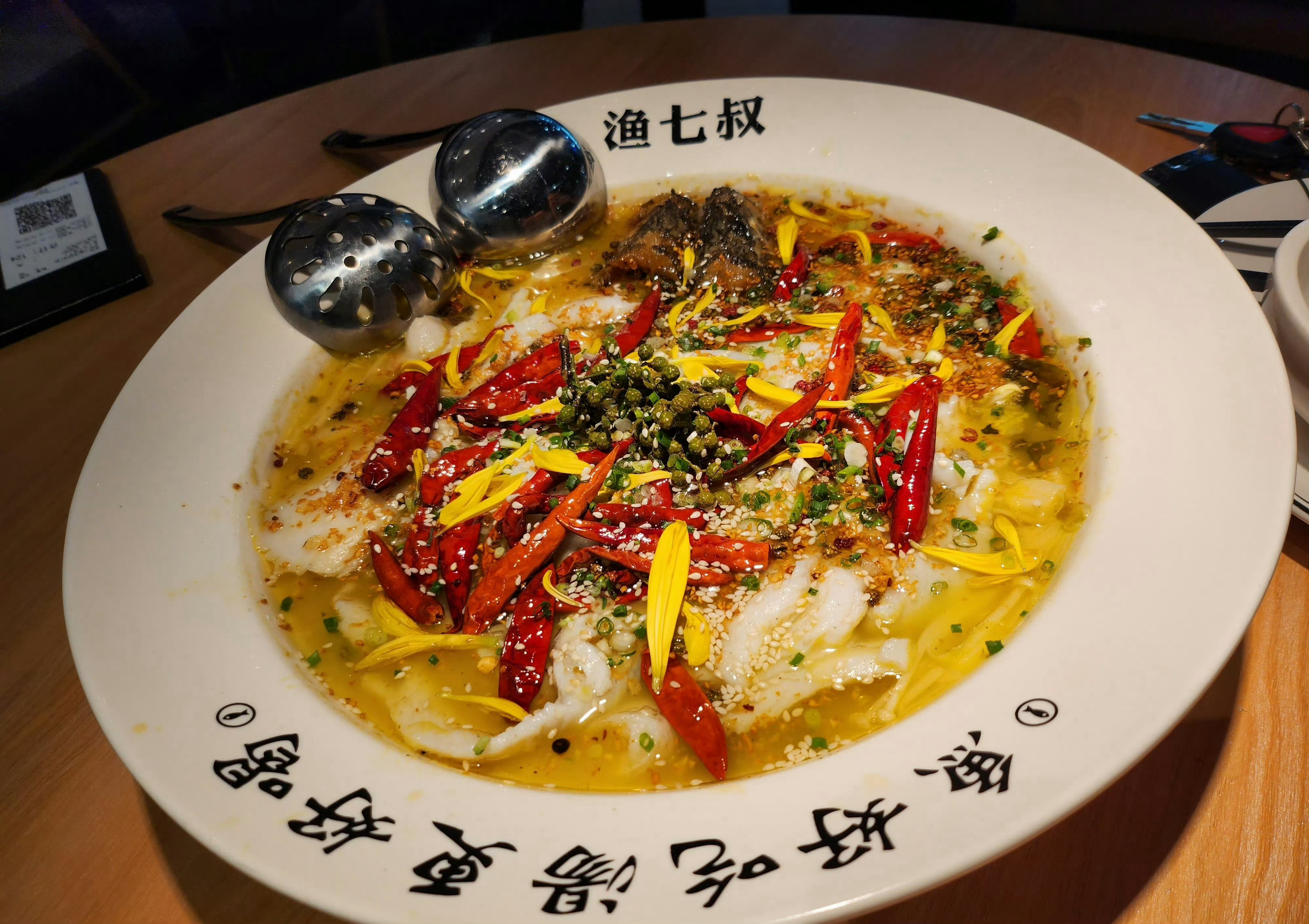 太二酸菜鱼 ​​​
