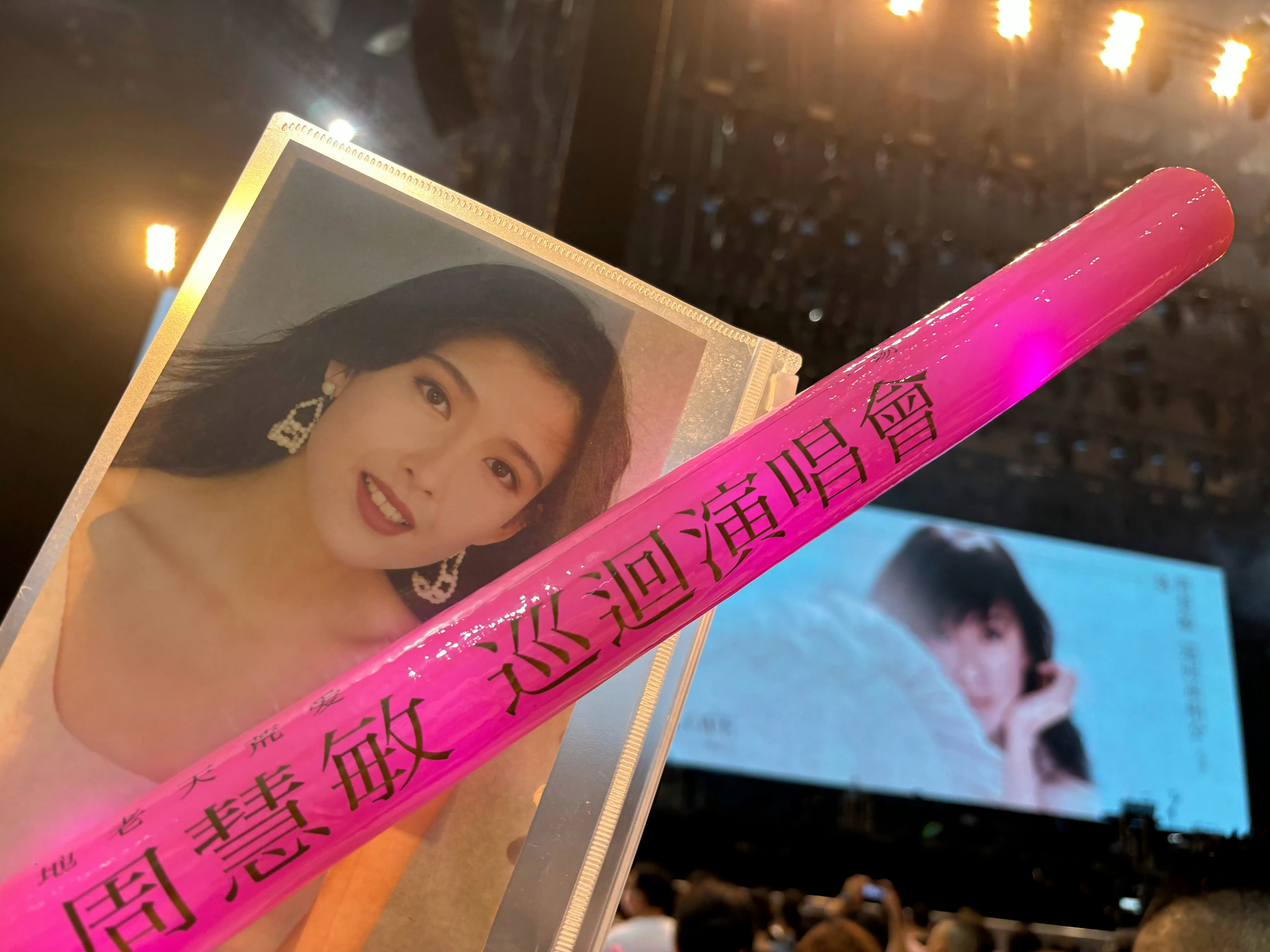 周慧敏  姐姐 呢次係我第一次寫觀後感 好開心又可以睇你巡演 又撞正中秋 一連三