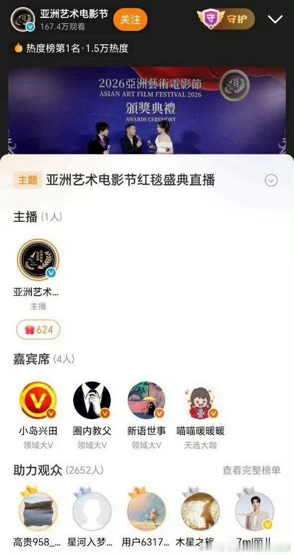 我哥哥有入围吗？我家小日子居然比粉丝更像粉丝