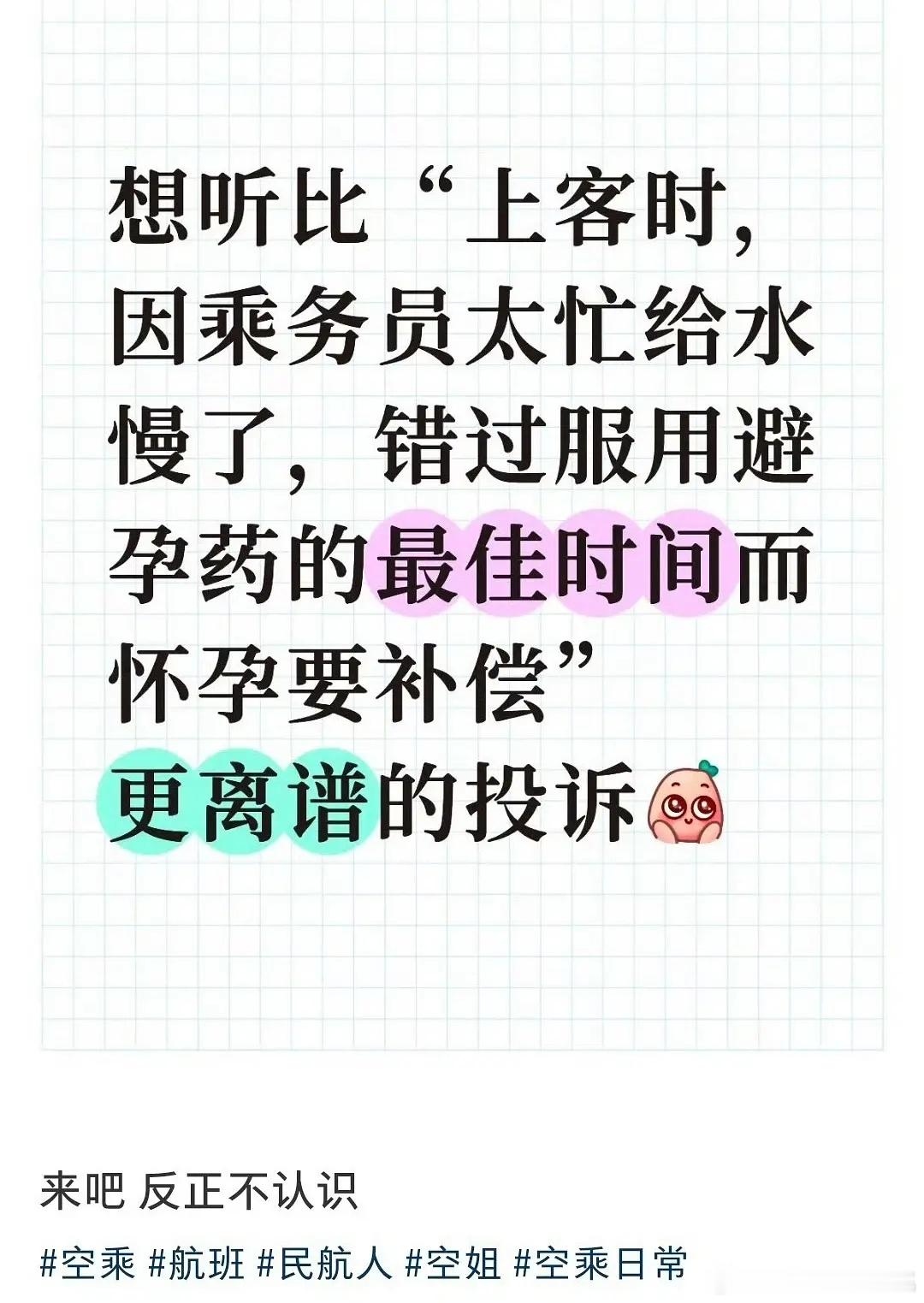 这也太离谱了这种能投su成功么 