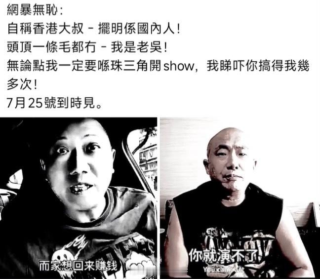 周启生表示一定要在内地开show，这么执着？ 