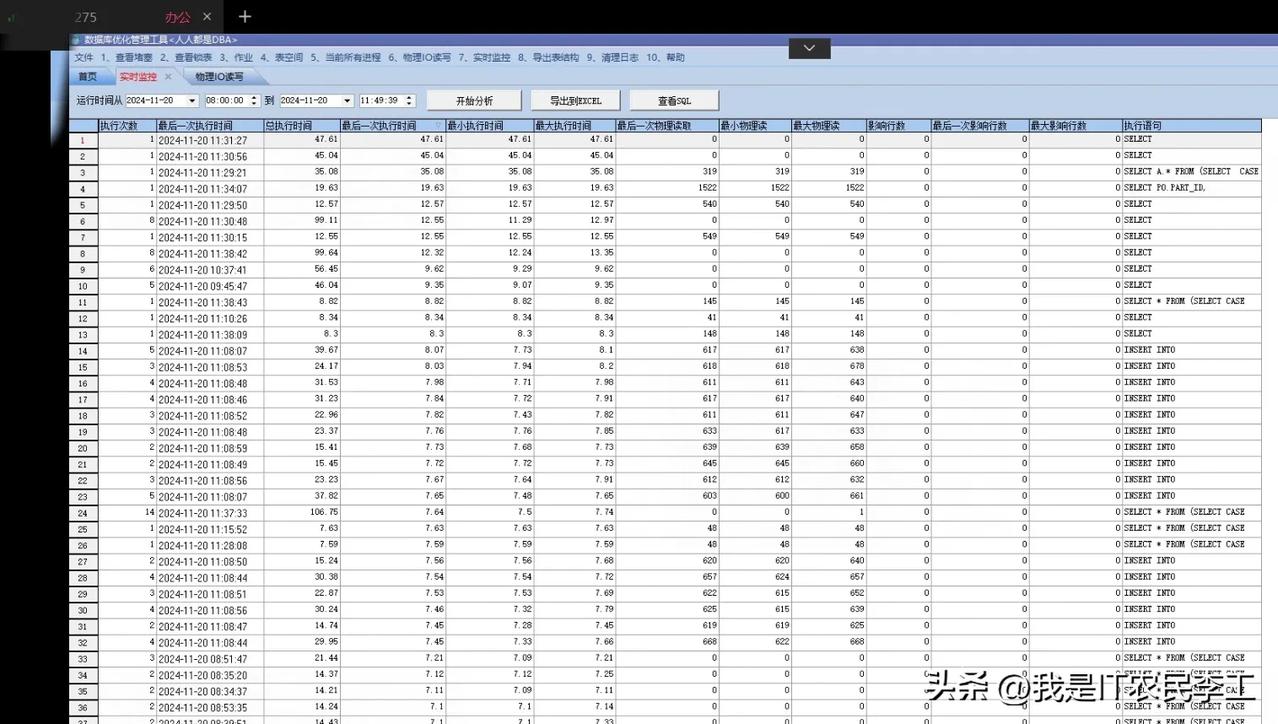 系统最怕什么吗？不是功能不够，也不是不好用，而是怕卡怕慢！那是真让人受不了！
E