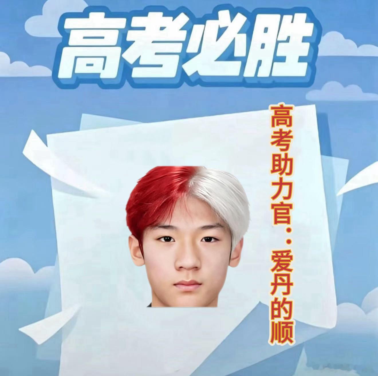 丹丹的不会顺顺的了 因为丹丹不要顺顺了 
