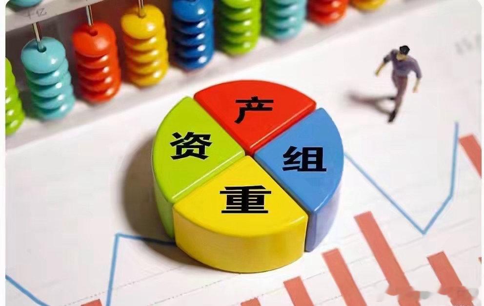 筹划资产重组等，7家公司晚间发布公告（9.26日）1.淮北矿业：公司全资子公司淮