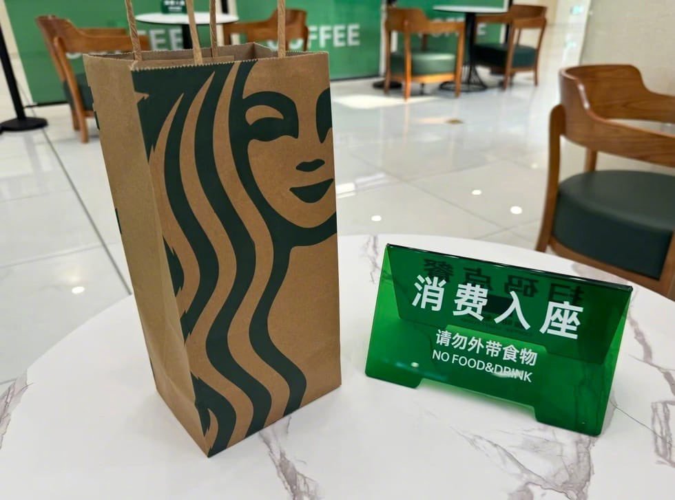 星巴克实行“消费入座”！10月22日起，星巴克全国门店将强制实行“消费入座”，不