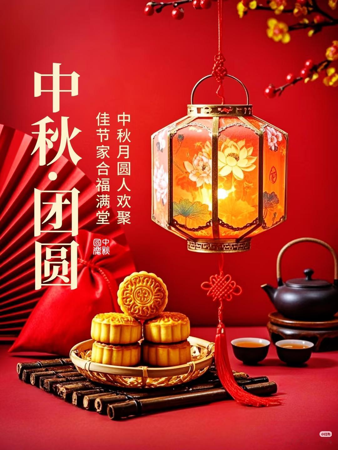 现在亲情越来越淡薄了
今天是中秋节，我发现家庭群里都是静悄悄的，没有一个人发祝福