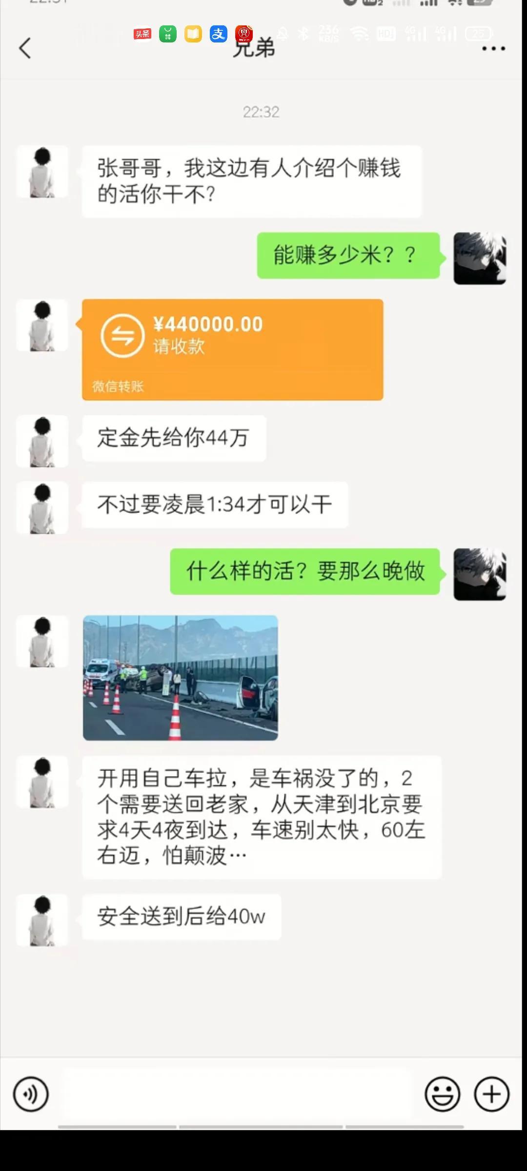 一单就够了