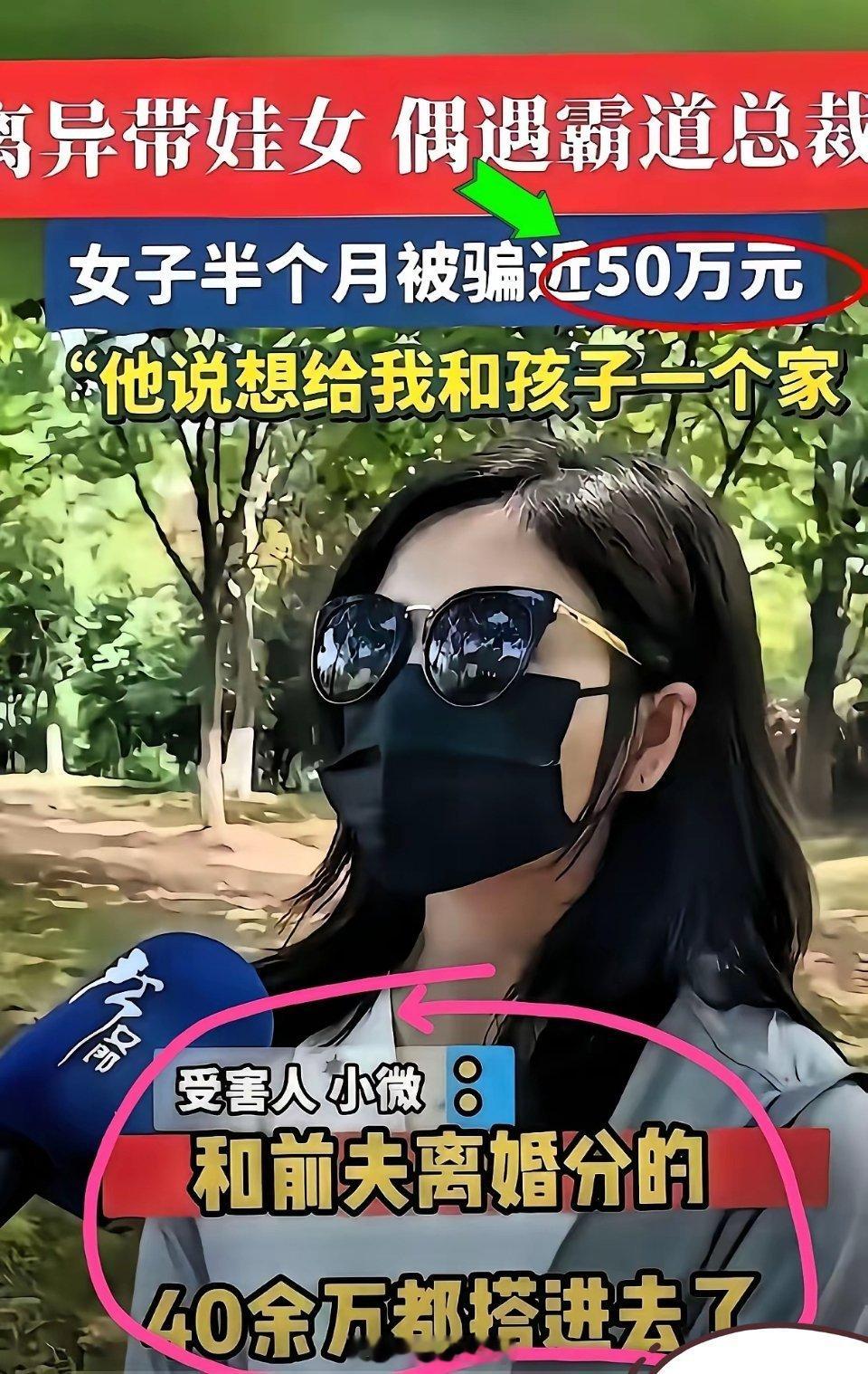 嫌弃国企老公“没本事”杭州这女人的操作简直让人大跌眼镜！连6岁儿子死缠烂打都不管