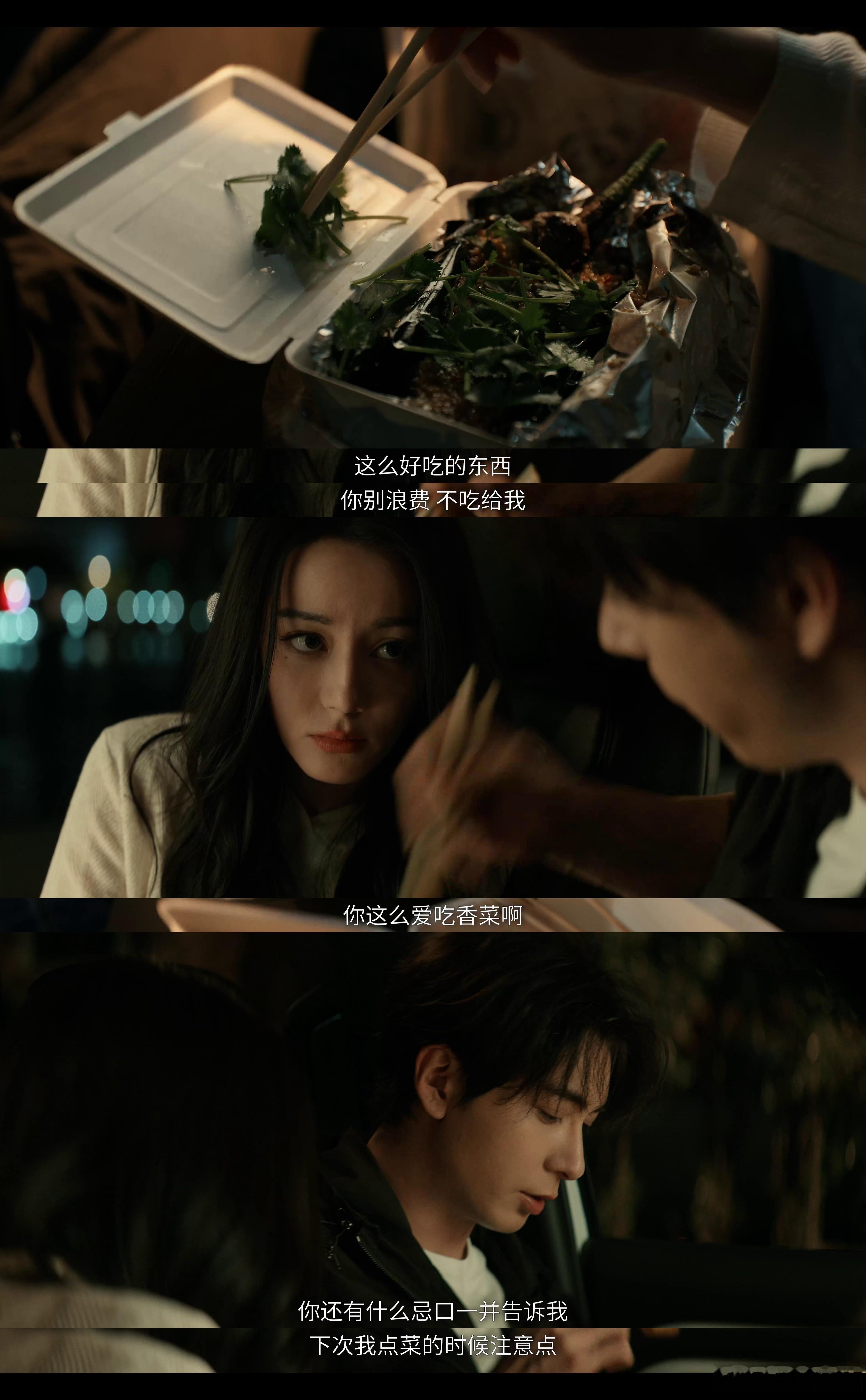 枭起青壤cp粉上桌吃饭了 《枭起青壤》的九字真炎CP终于让粉丝扬眉吐气了！这撒糖