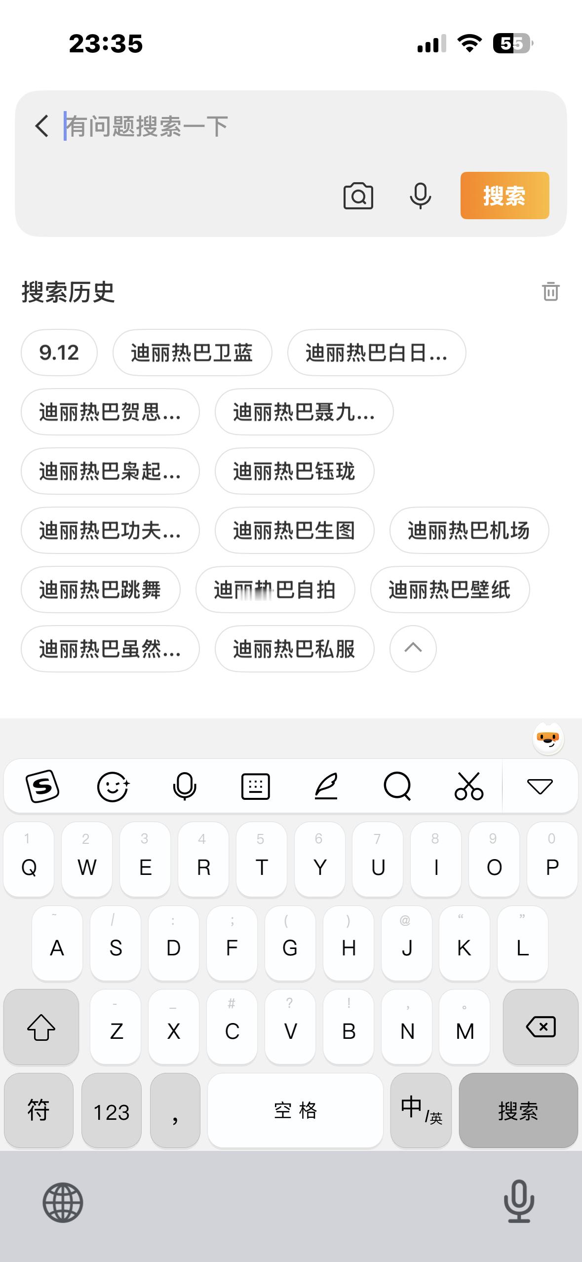 9.12 ​  ​​​