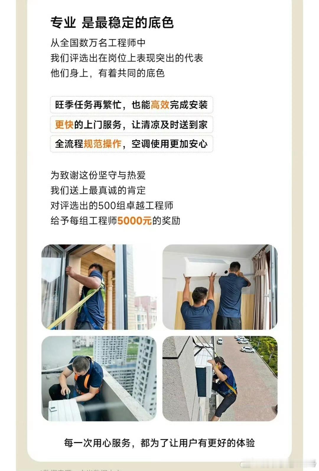 大部分米黑都没意识到，小米才是和自己息息相关有利益关系的企业。劳动密集型企业，家