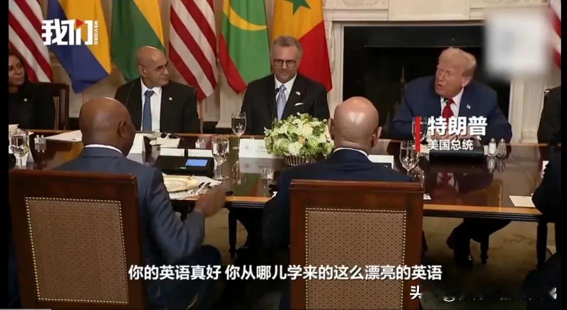#特朗普呼吁非洲穷国买美国武器#
当地时间7月9日，美国总统特朗普在白宫会见了加