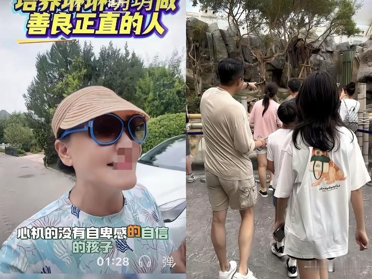 张兰这话，真是说给聪明人听的。
玥儿姐弟从加拿大回来，直接住进了奶奶家。
张兰这