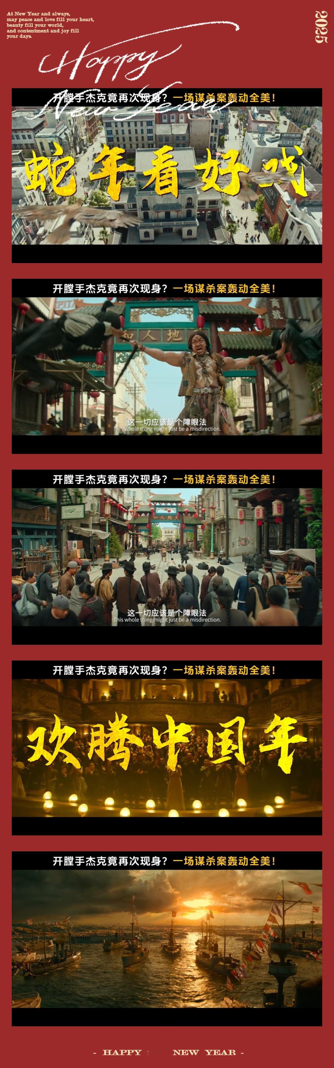 被  电影唐探1900新预告 的信息量惊到了！抹脖子的神秘人，扑朔迷离的线索，感