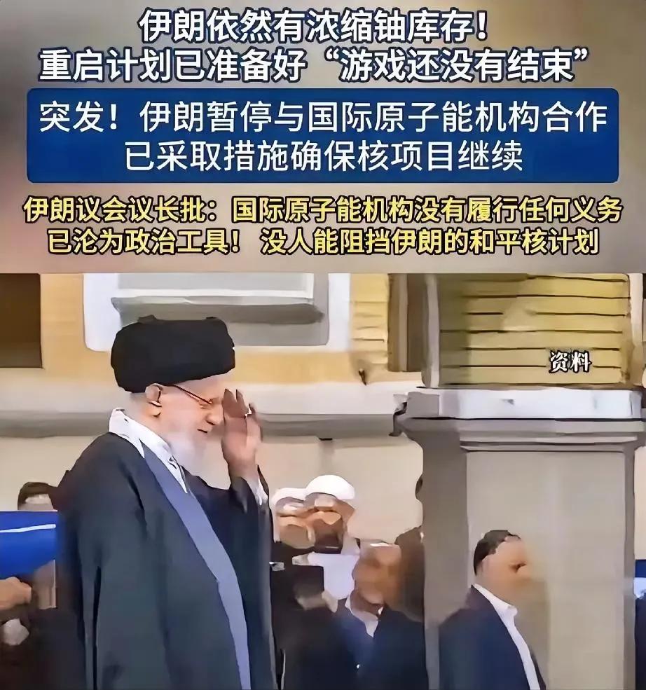 现在美国和以色列肠子都悔青了！不是因为没有干掉哈梅内伊，也不是因为没有彻底销毁核