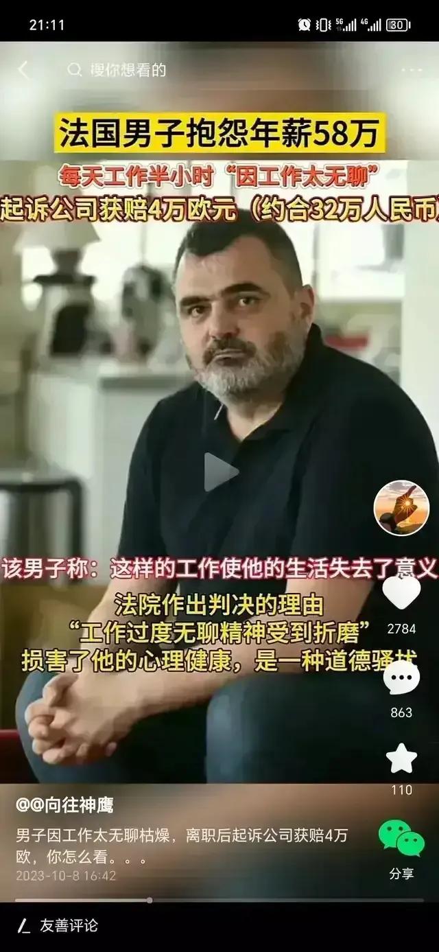同一个世界，不同的梦想[笑哭][笑哭]
