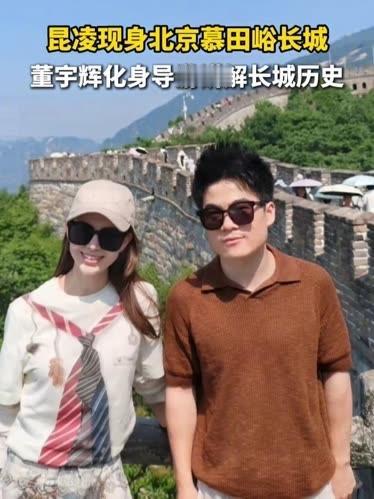 无语了！多次请求头条不要给我推送任何有关董宇辉的内容，今天又给我推送董宇辉陪昆凌