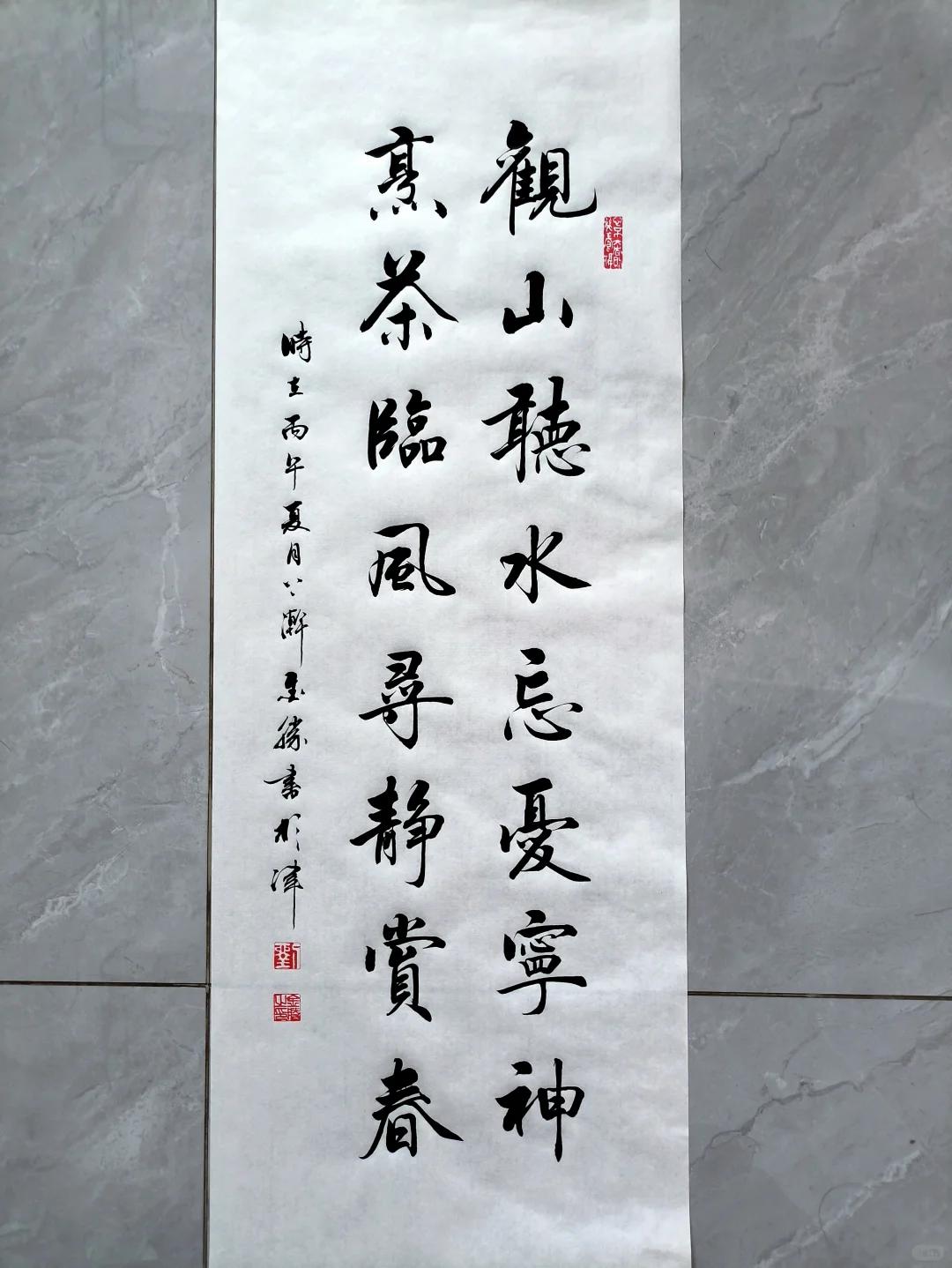 這底子可厚了，不知道臨了多少帖......
