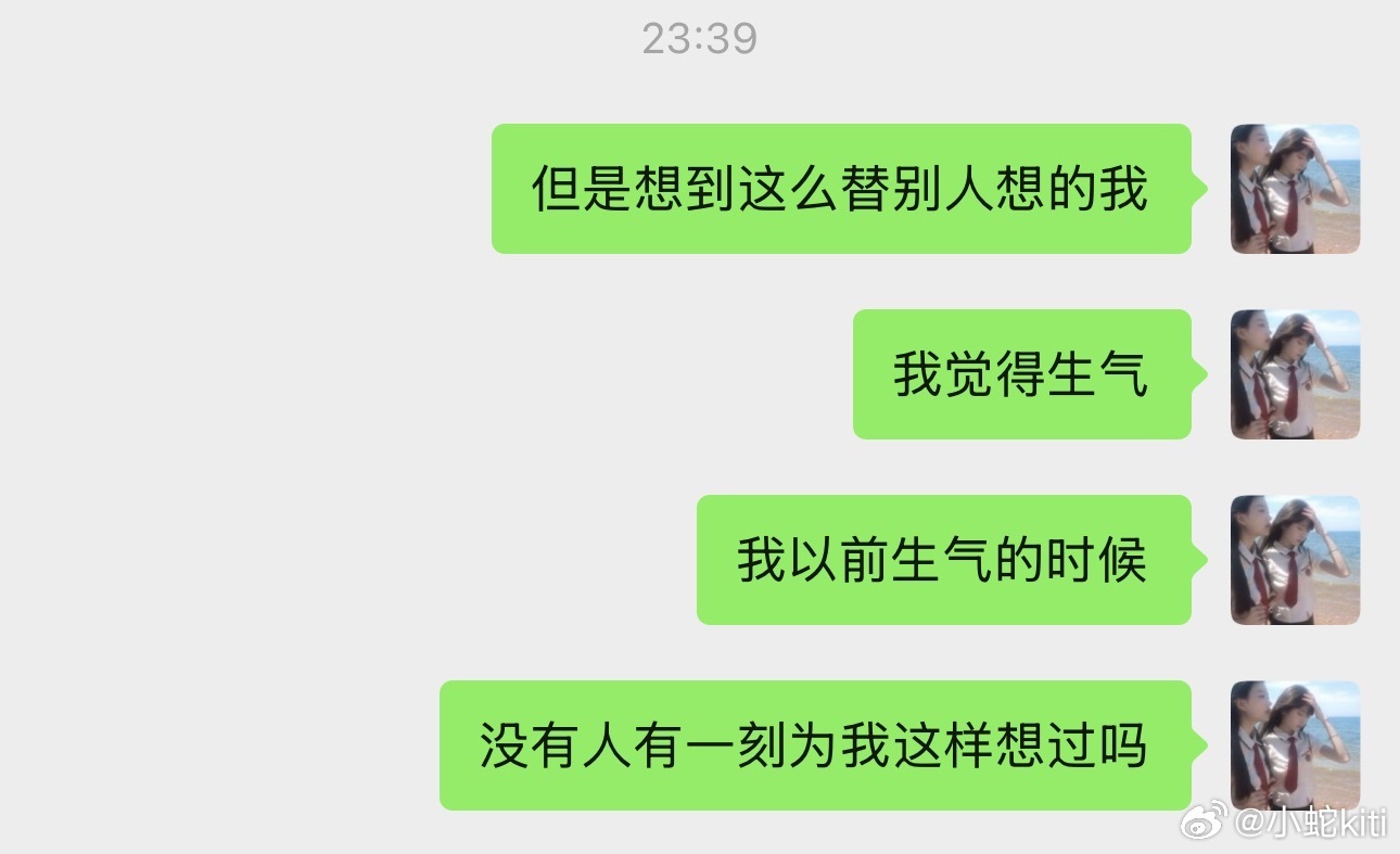 留下了比雪更冷的东西 ​​​