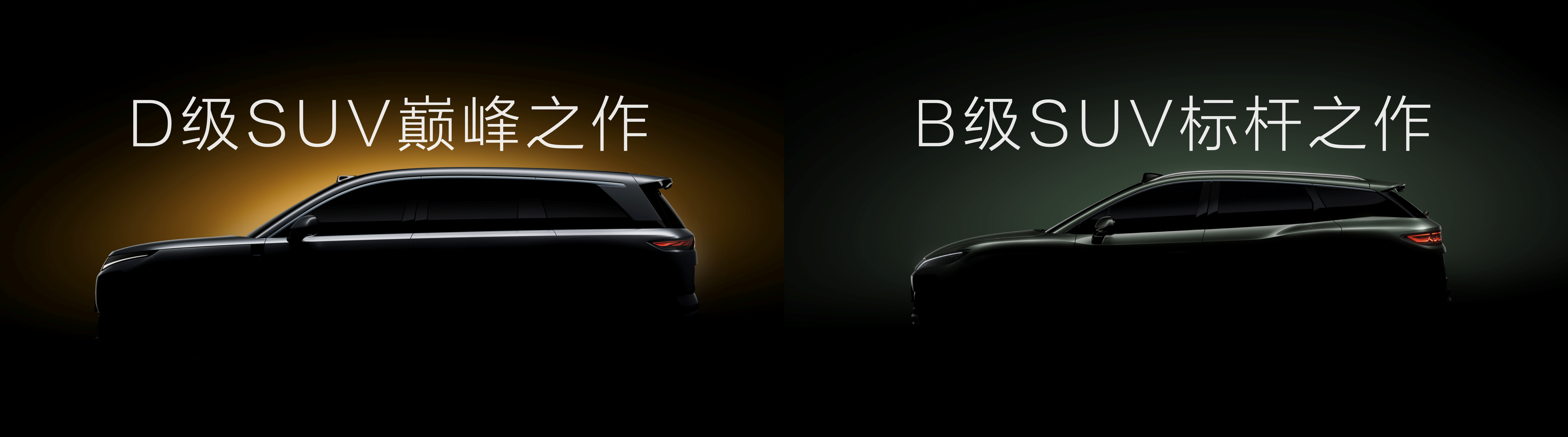D级SUV的顶级掌控感D级SUV大唐全球首发亮相比亚迪大唐正式全球首发，这是比亚