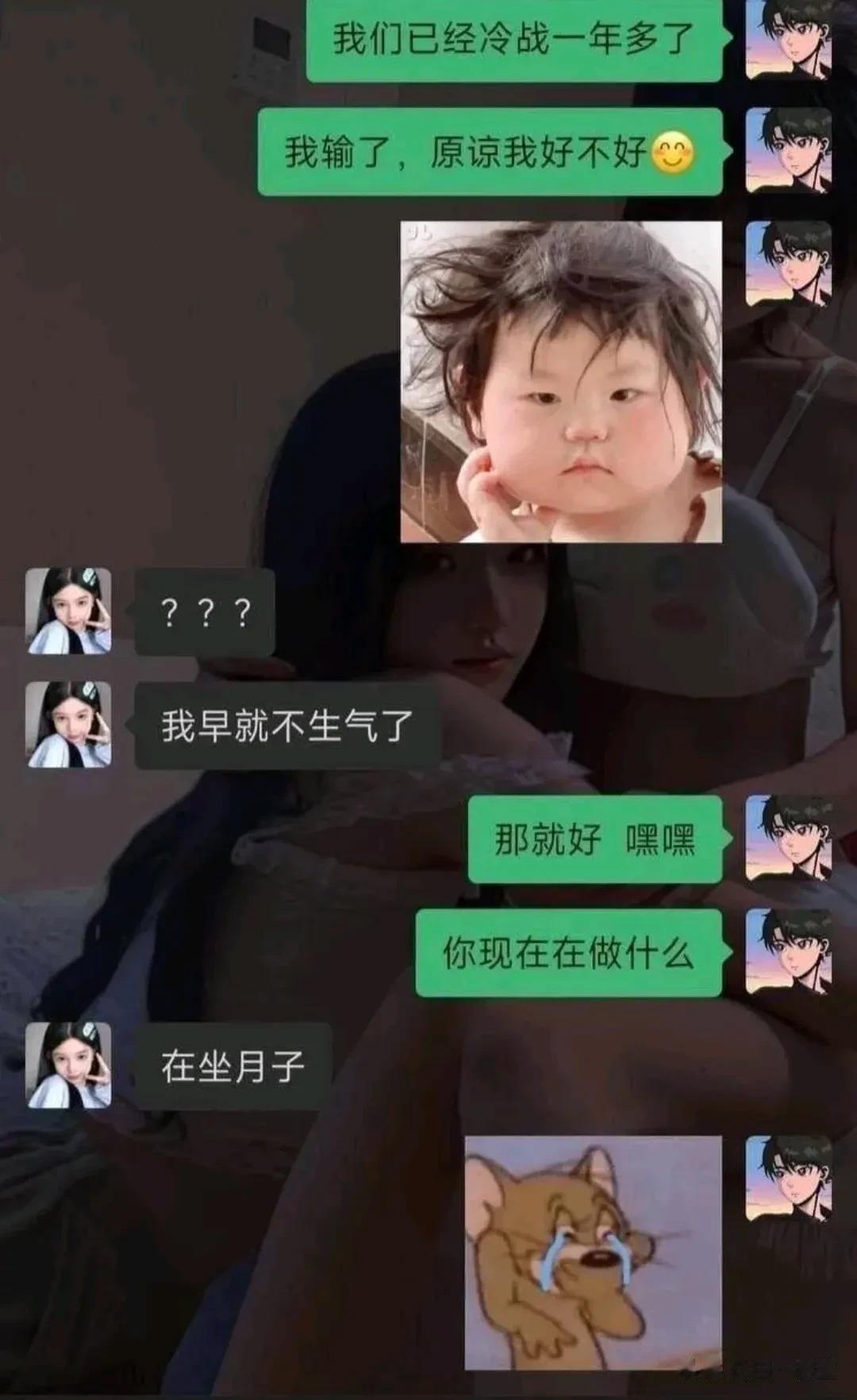 一转身就是一辈子[what]