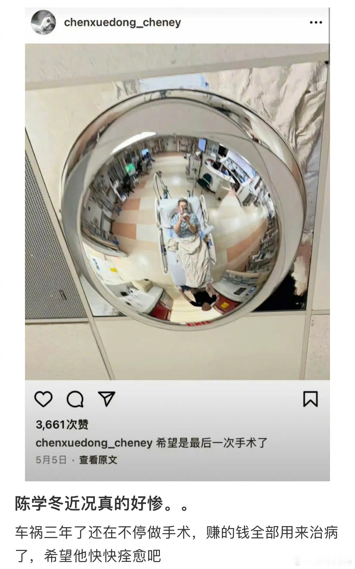 不得不信一些演员玄学了，陈学冬和周崇光 ​​​