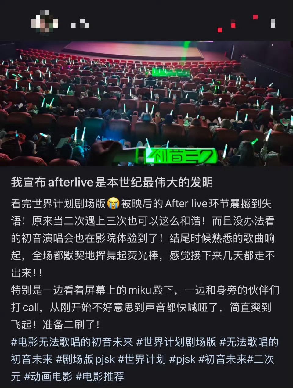 知道啤酒烧烤好吃没想到还这么好看 世界计划首部电影真的很用心，画面精致，音乐动听