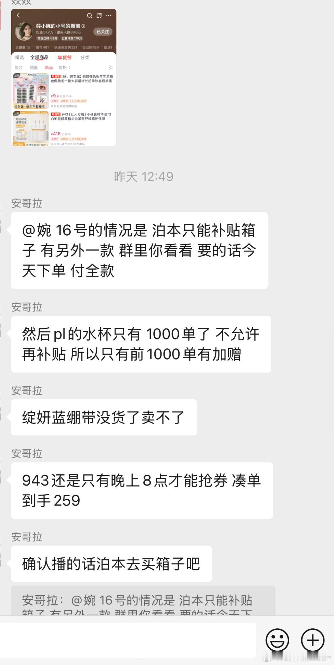 明天下午2点所有订婚爆品机制返场 可复美有双十一机制返场！买一送一全部现货[鼓掌