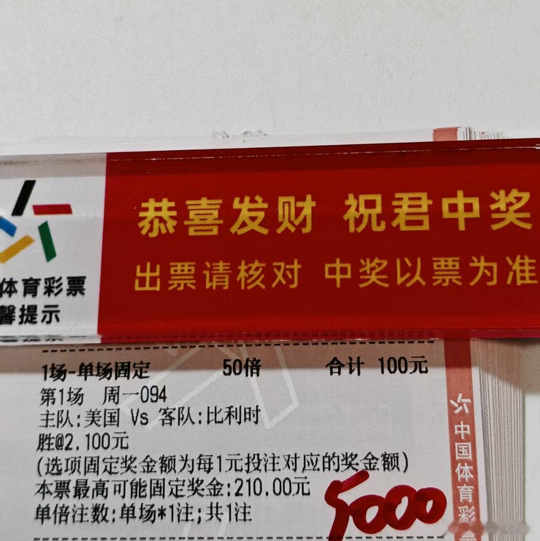 单关战神重出江湖，坐等收米