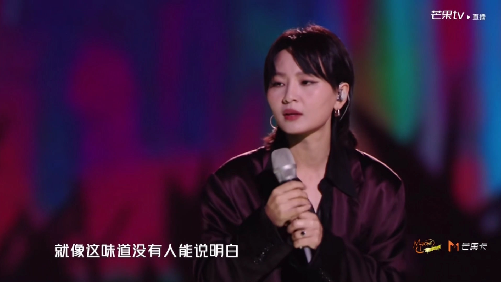 #被周笔畅毒蘑菇疯狂洗脑##听周笔畅毒蘑菇自动跟唱# 周笔畅的毒蘑菇，让我沉浸在