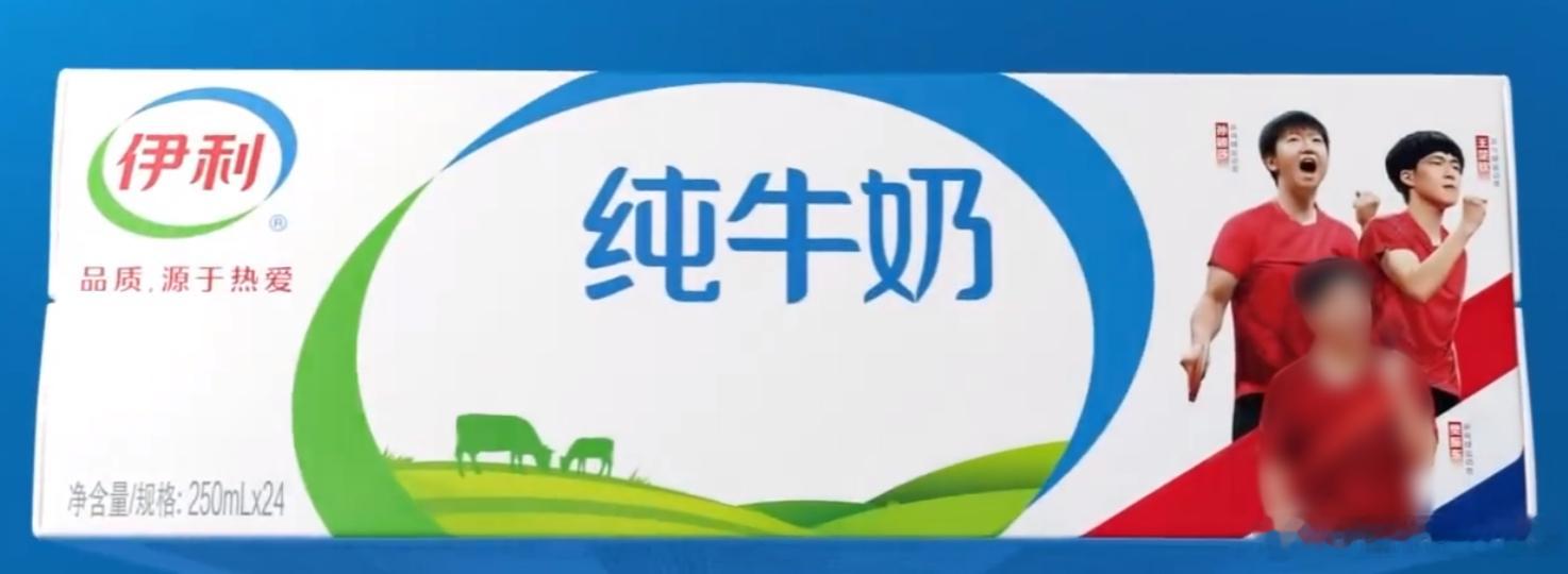 想要莎头包装[哇] ​​​