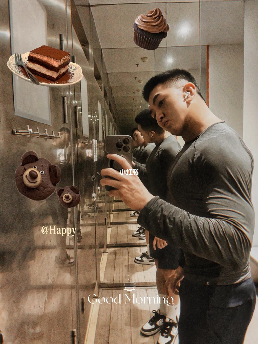 🤍迪卡侬风美拉德色系 平替紧身衣