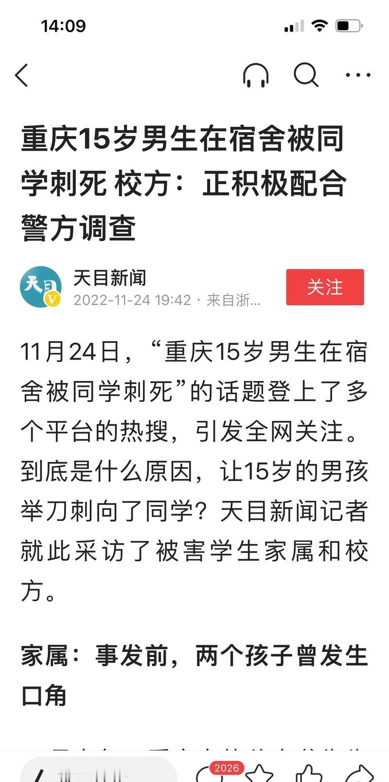 为什么中职学校往往是校园学生欺凌高发区？为什么不能把一些孩子送到“专门学校”矫正
