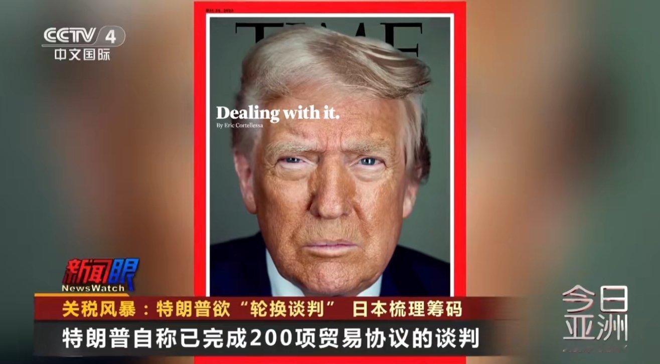 特朗普被曝正计划采用新的谈判策略 在关税战中，川普习惯性用假消息提振市场，它把商