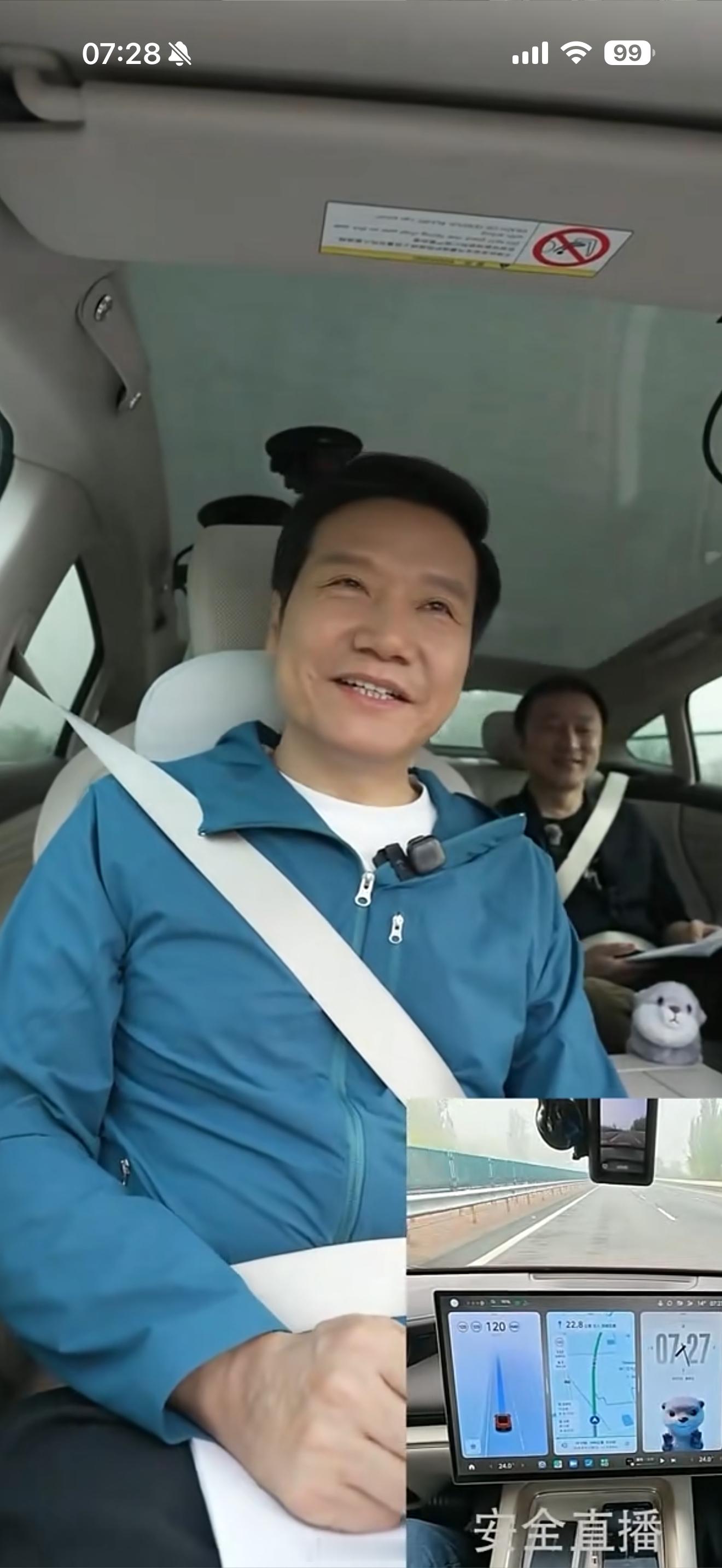 【雷军说自己直播15小时是被逼的雷军回应网友称太拼了】今日早间，小米创办人、董事