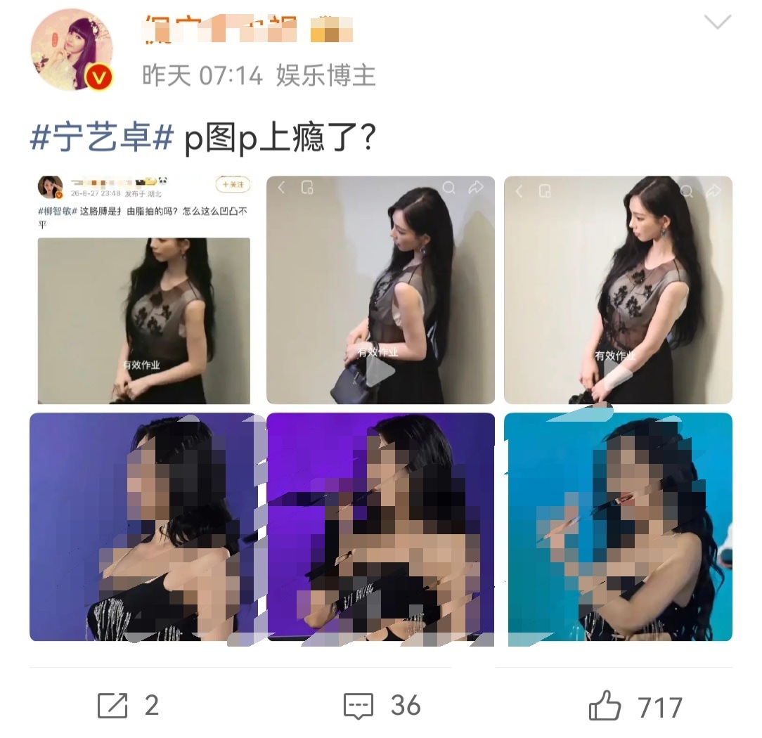 这次可是站姐出图，可不要说刘徐p了[捂嘴哭]柳智敏 ​​​