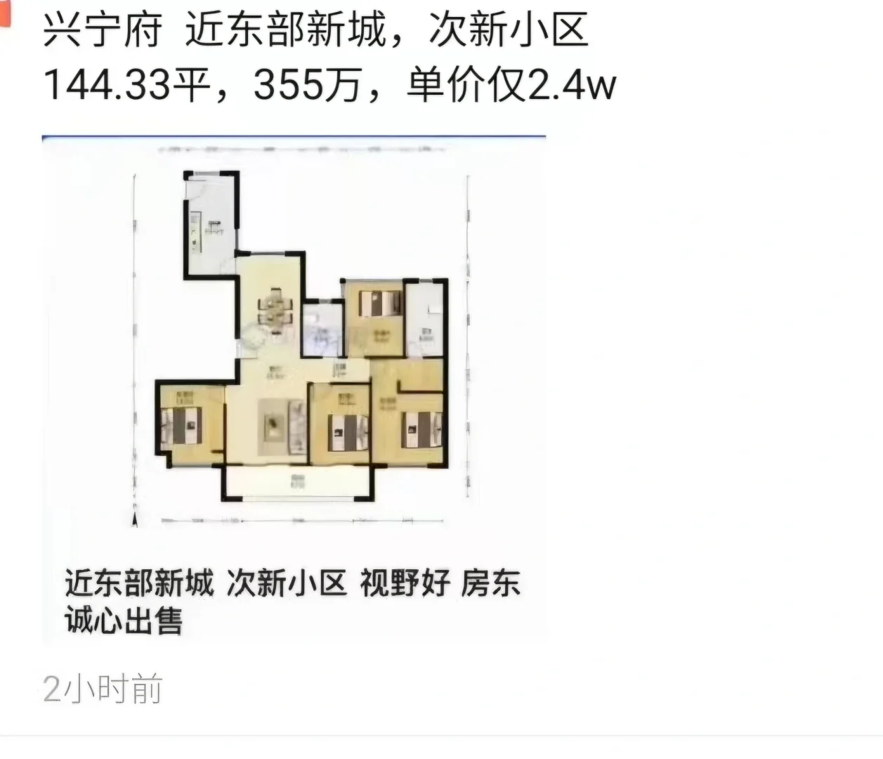 18年开盘2.8万，现在2.4万