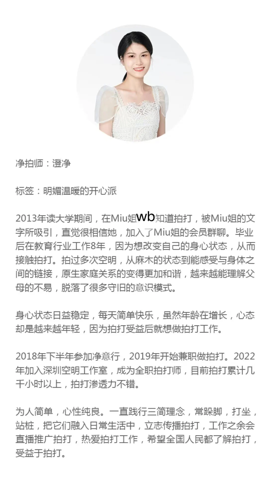 结缘拍打，我是幸运的