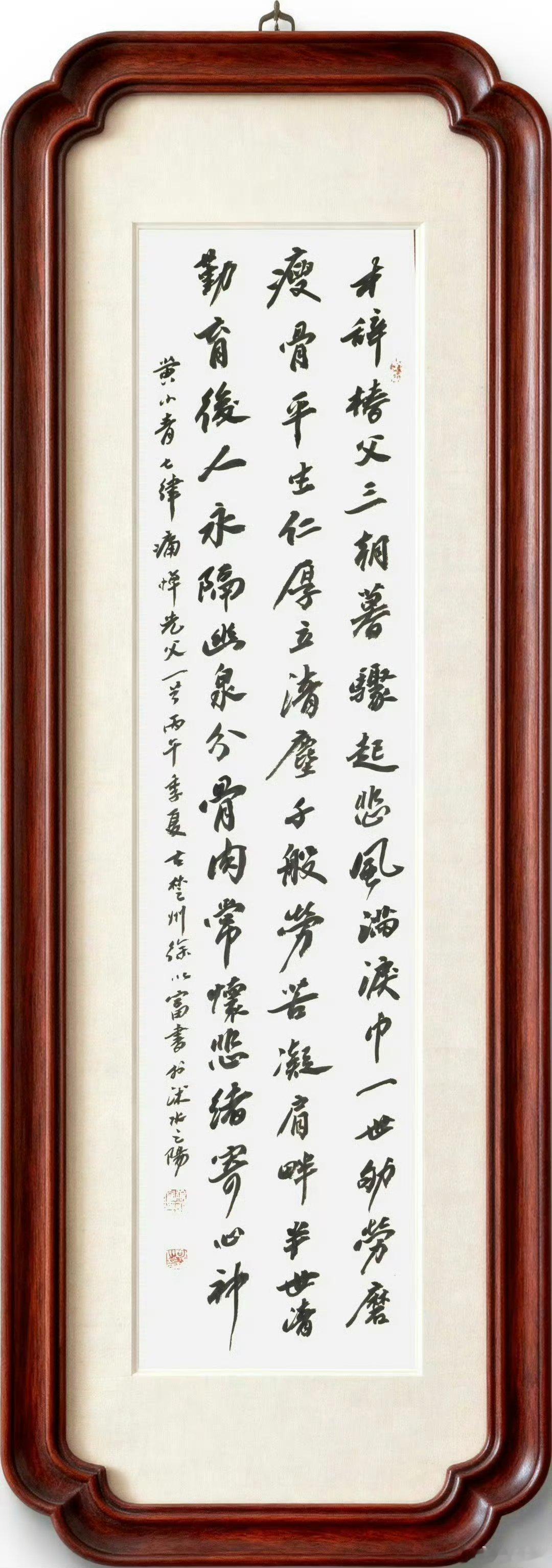 雲順丽淑雅青秋之韵牛博中国诗词大会华夏古风念亲恩怀念父亲怀念父母亲黄小青词牌名串