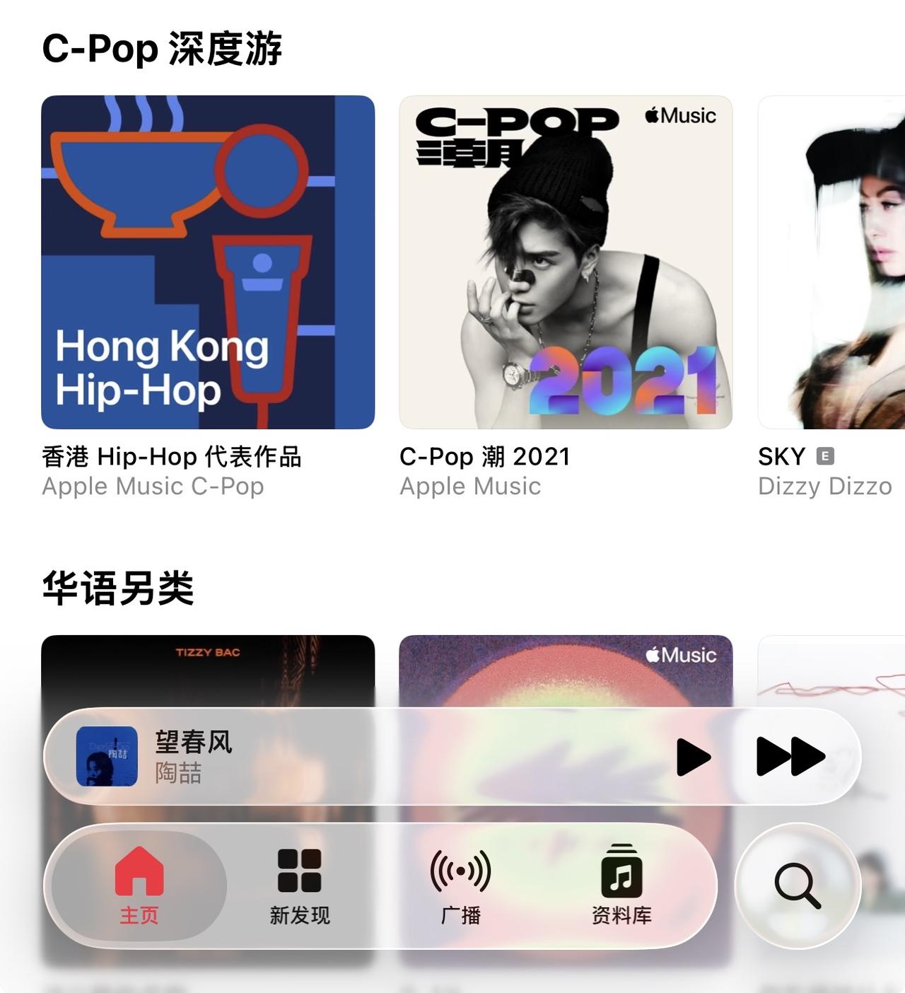 iOS26 beta3的液态玻璃效果砍了非常多，这确实有点难受了。
本来升级26