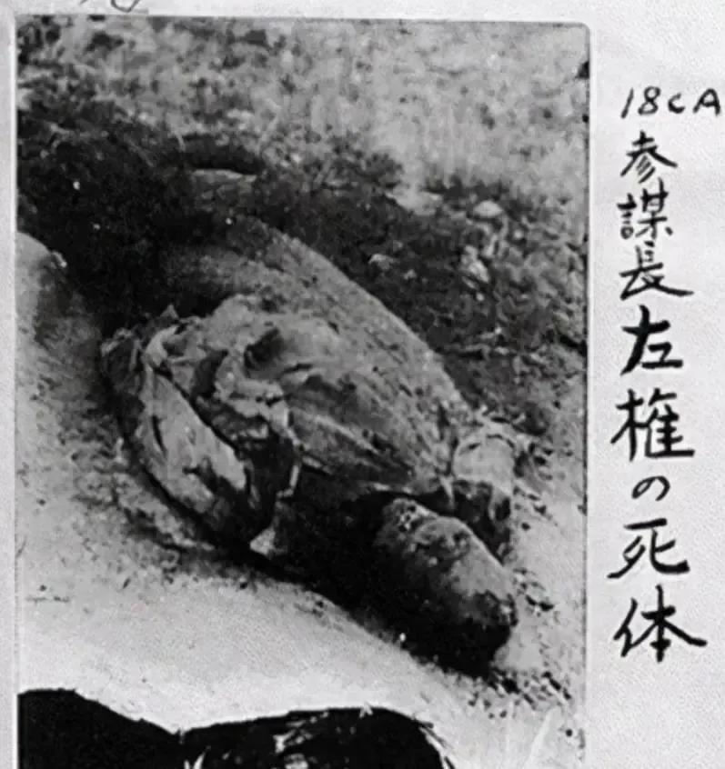 日本鬼子也太无耻了，左权将军都已经战死，还要将他的遗体挖出来羞辱一番。

194