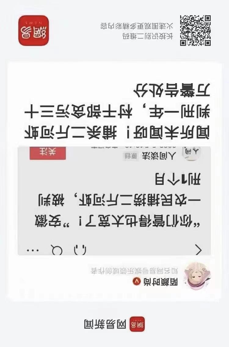 悬壶80余载老中医的两个治感冒效方[赞啊]孔祝三，（1920—2021），山西省