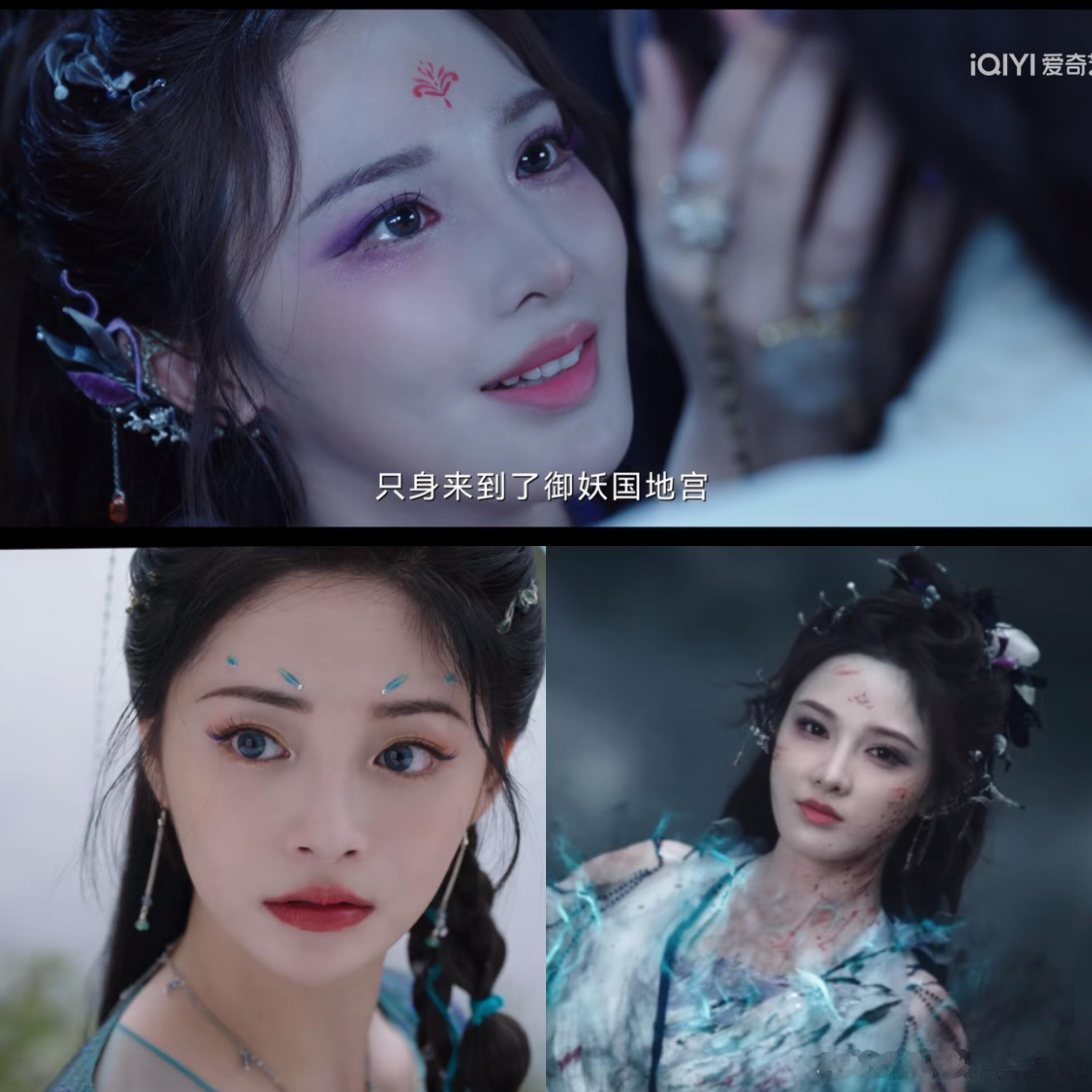 淮水竹亭吴宣仪翟潇闻喂药吻 不得不说珈蓝真是从小美到大啊，没想到珈蓝因命格，被涂