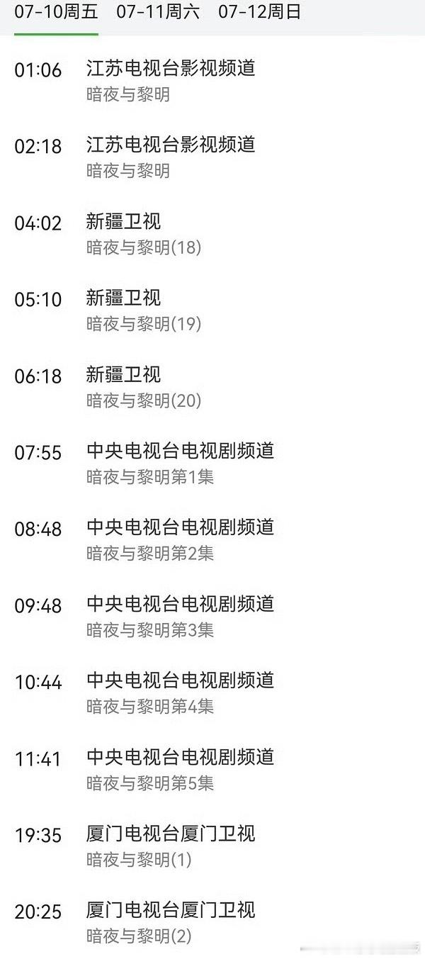 陈哲远霸屏盛夏，从央视到地方台的全景式突围！今夏最忙碌，最耀眼的电视面孔非陈哲远