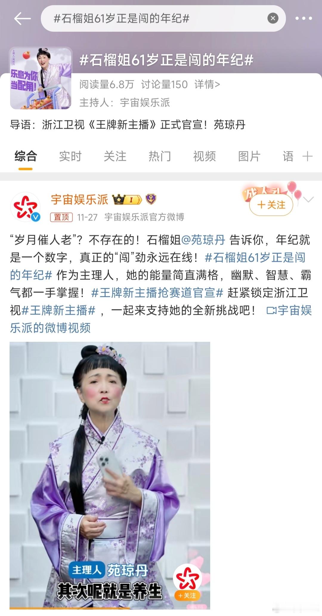从向太等上一辈女性身上，看到超脱生死的豁达，那是岁月沉淀的智慧，值得钦佩与传承。